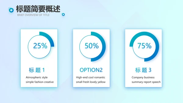蓝色深入学习宣传法治思想宪法活动党建PPT