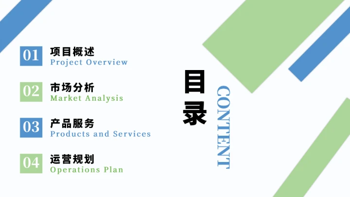 大学生互联网+创新创业计划书（含真实内容）