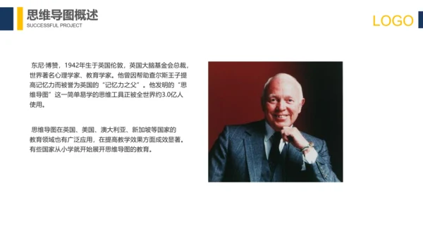 科技互联网思维导图培训PPT模板