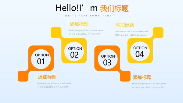 银行金融投资理财行业通用PPT动态模板