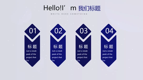 中国航天科技太空宇航员ppt动态模板