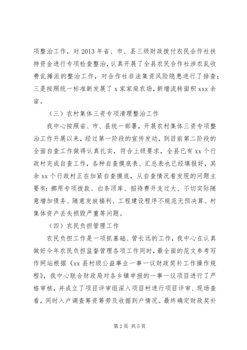 某中心上半年工作总结及计划.docx