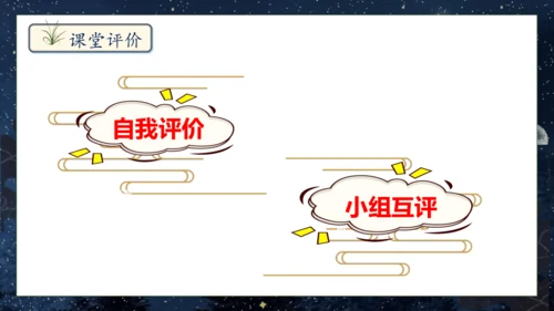 【核心素养】部编版语文五年级下册-3.月是故乡明（课件）