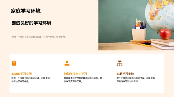 学习的力量