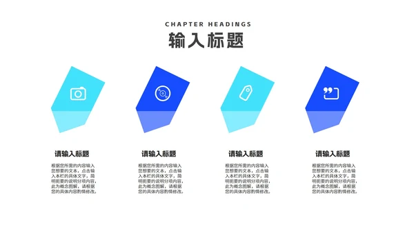 简约蓝色渐变述职报告PPT模板