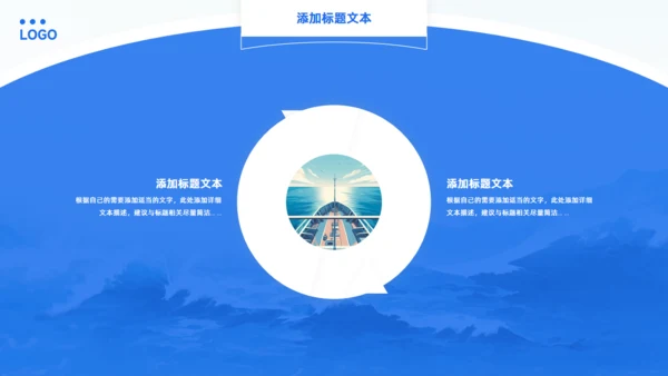 扬帆起航_蓝色商务风工作计划汇报通用PPT模板