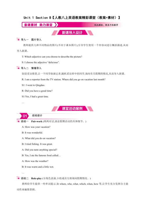 Unit 1 Where did you go on vacation? Section B【人教八