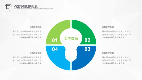 医生医疗医院主任医师工作总结汇报PPT