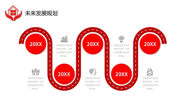 红色微立体职工之家政府机关单位工会工作总结情况汇报PPT