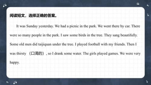 Module 8 Unit 1 They sang beautifully  课件(共62张PPT)