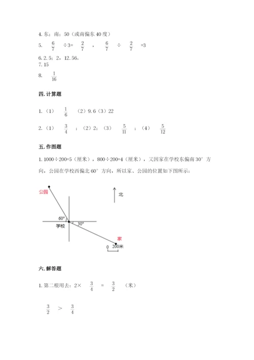 六年级数学上册期末考试卷（中心小学）.docx