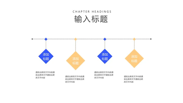简约风法槌全国学生法制安全教育PPT模板