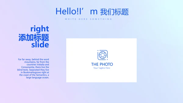 化学教学设计工作汇报动态PPT