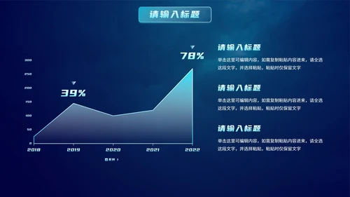智能科技元素大数据与人工智能PPT模板