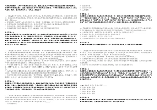 2022年11月贵州省黔西南州财政局绩效评价服务中心考聘2名事业人员工作模拟题玖3套含答案详解