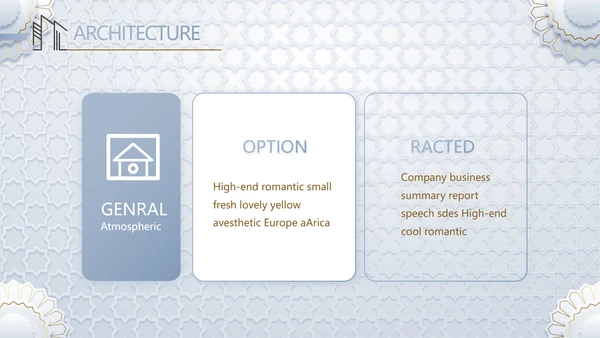 简约室内设计方案汇报工作总结PPT