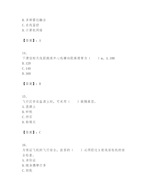 2024年一级建造师之一建民航机场工程实务题库【预热题】.docx