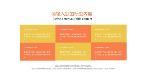 小清新黄色小学数学体积教学PPT模板