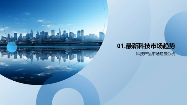 引领科技创新之道