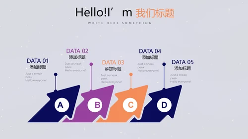 中国航天科技太空宇航员动态PPT