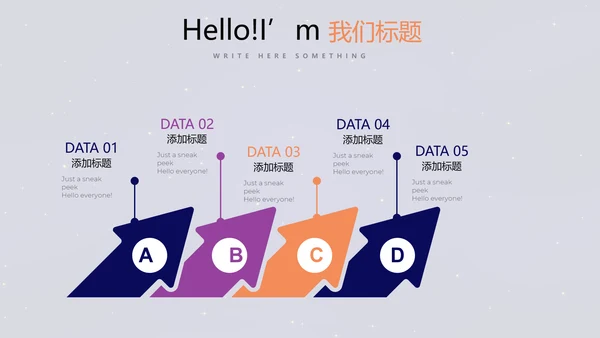 中国航天科技太空宇航员动态PPT