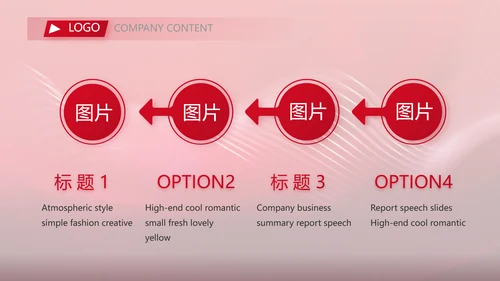 红色品牌签约仪式启动大会战略合作策划PPT