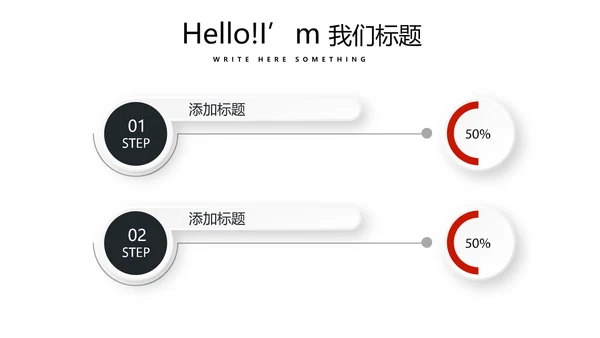 健身运动健身器材健身馆宣传运动PPT