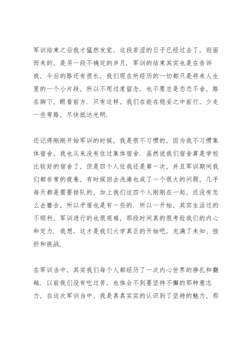 初一学生军训心得大全10篇.docx