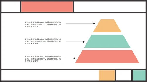 小清新浅色工作汇报PPT模板