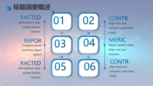 路演科技商业计划书商务动态PPT模板
