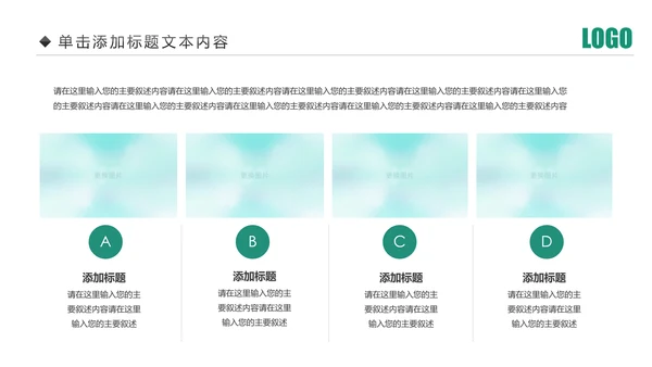 中国农业银行年中年终工作总结通用PPT模板