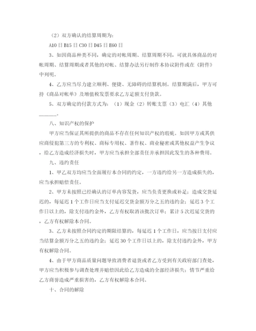 2023年项目战略合作协议书.docx