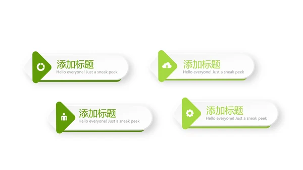 户外运动项目动态PPT