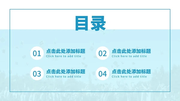 毕业季青春纪念相册PPT模板