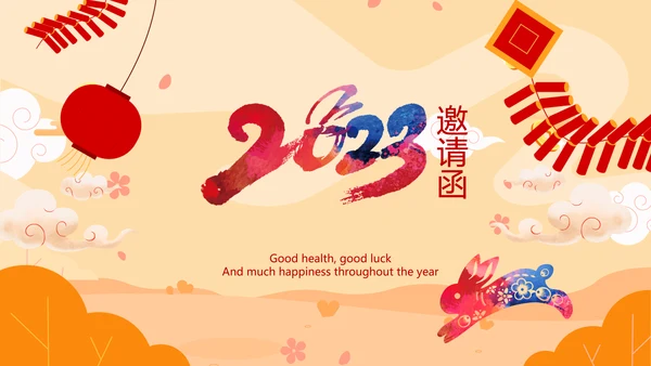 福兔贺岁拜年2023电子贺卡视频PPT