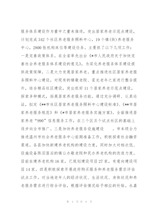 民政局半年工作总结800字.docx