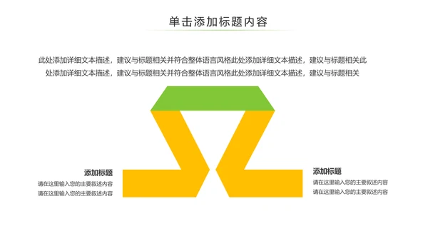 家政服务保洁员上岗培训清洁服务PPT模板