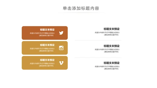 简约银行金融理财投资财务财富PPT模板