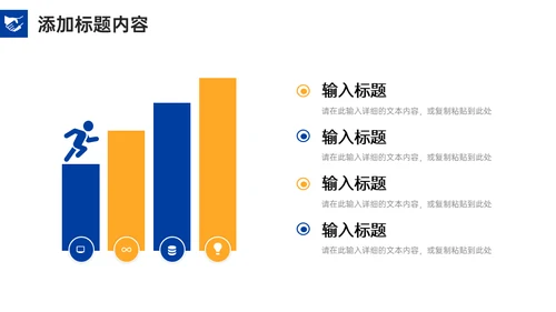 营销中心业务部销售客户关系管理通用PPT