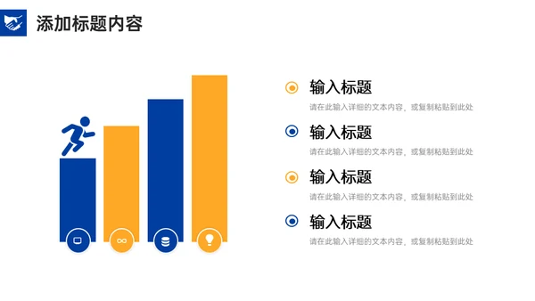 营销中心业务部销售客户关系管理通用PPT