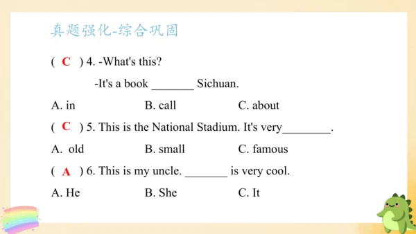 外研版（三年级起点）四年级英语下册期中核心考点集训 Module 1 复习课件(共43张PPT)