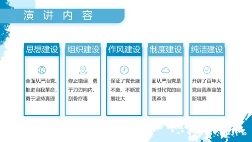 莫兰迪风格八一海军工作总结汇报PPT