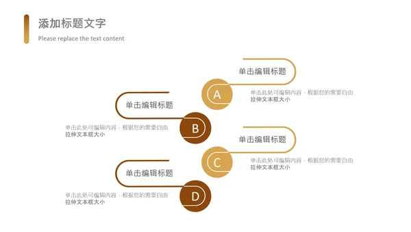 书香中国读书节好书推荐读书分享PPT模板