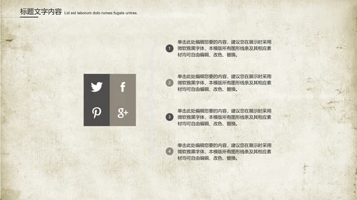 创意图纸建筑设计ppt动态模板
