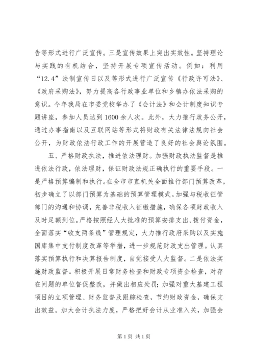 机关法制建设工作总结总结.docx