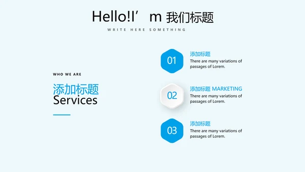 毕业季主题班会动态PPT
