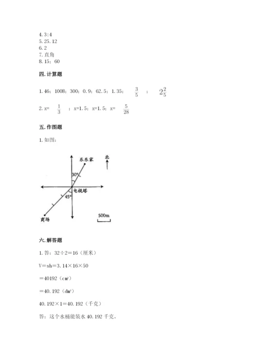 沪教版小学数学六年级下册期末检测试题word.docx