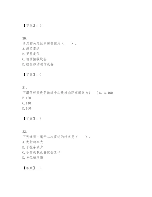 2024年一级建造师之一建民航机场工程实务题库（a卷）.docx