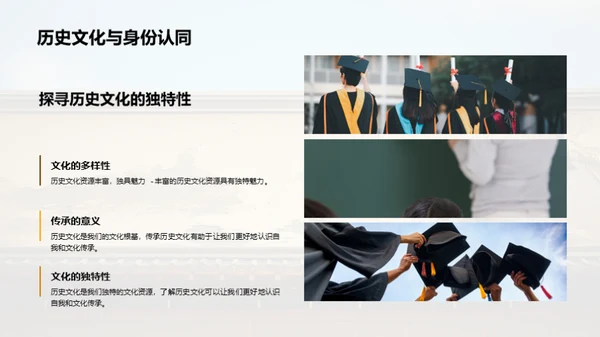 水墨风教育培训教学课件PPT模板