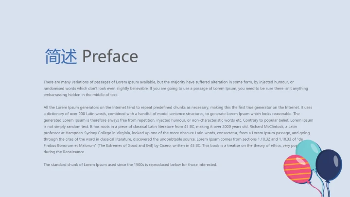 餐饮周年庆活动ppt模板活动策划公司介绍